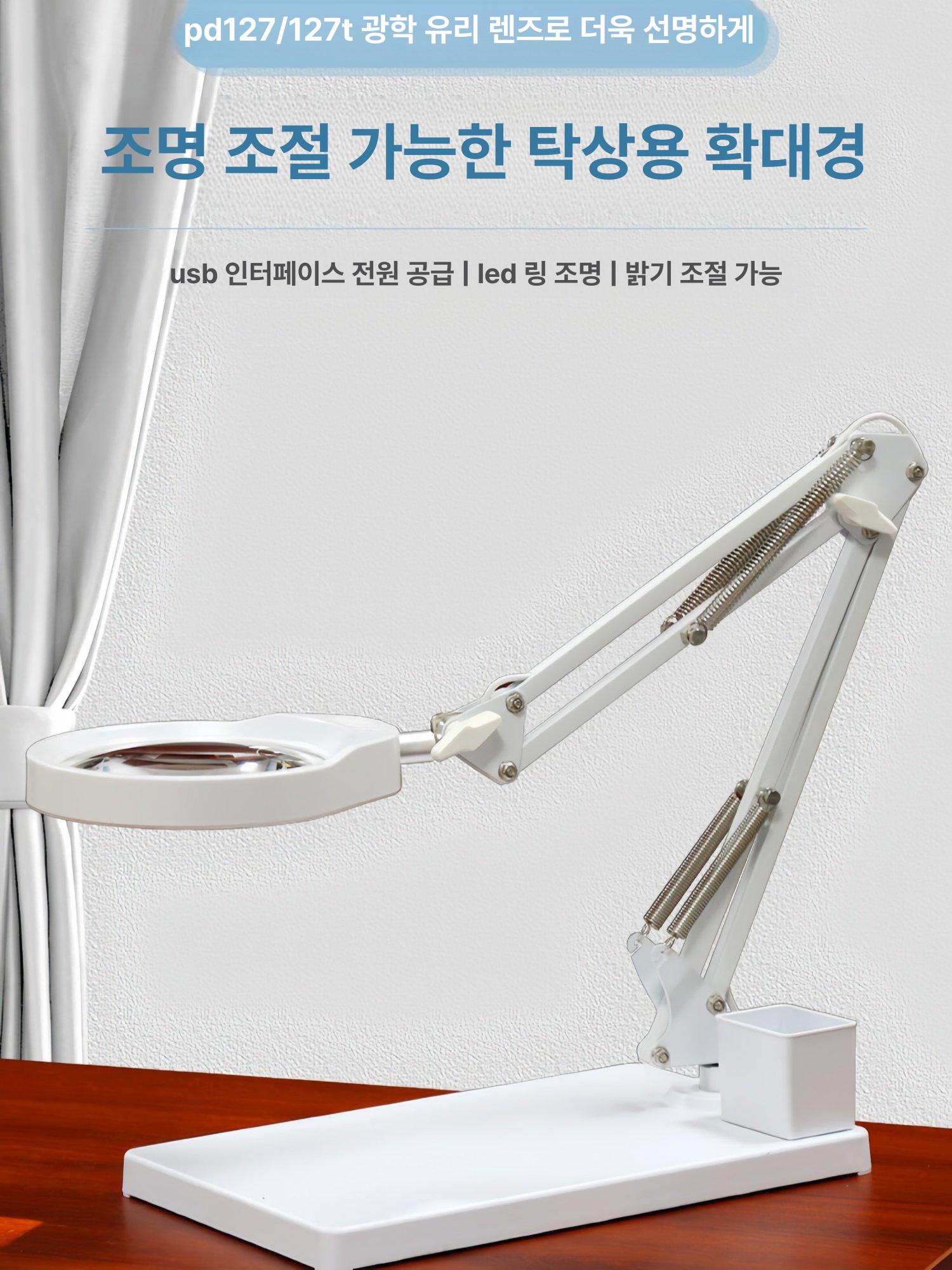 LED PCB 고배율확대경 작업 검사용 수리용 스탠드 검사경 탁상 고화질 납땜확대경 - 상세 이미지 4