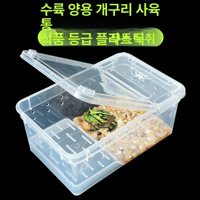 키우기 오픈형 아크릴사육장 거북이사육장 파충류 은신처 탱크 케이스 대형아크릴 - 상세 이미지 3