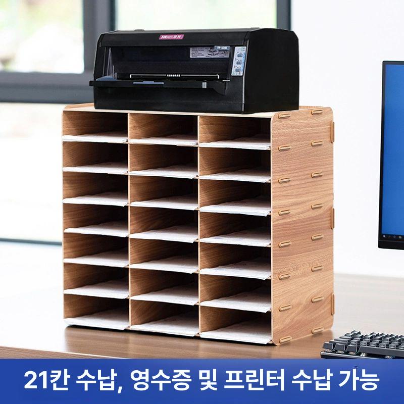 거래명세서 서류보관함 플라스틱 탁상용 파일 서류함 수납함 다용도 문서함 용지 박스 - 상세 이미지 3