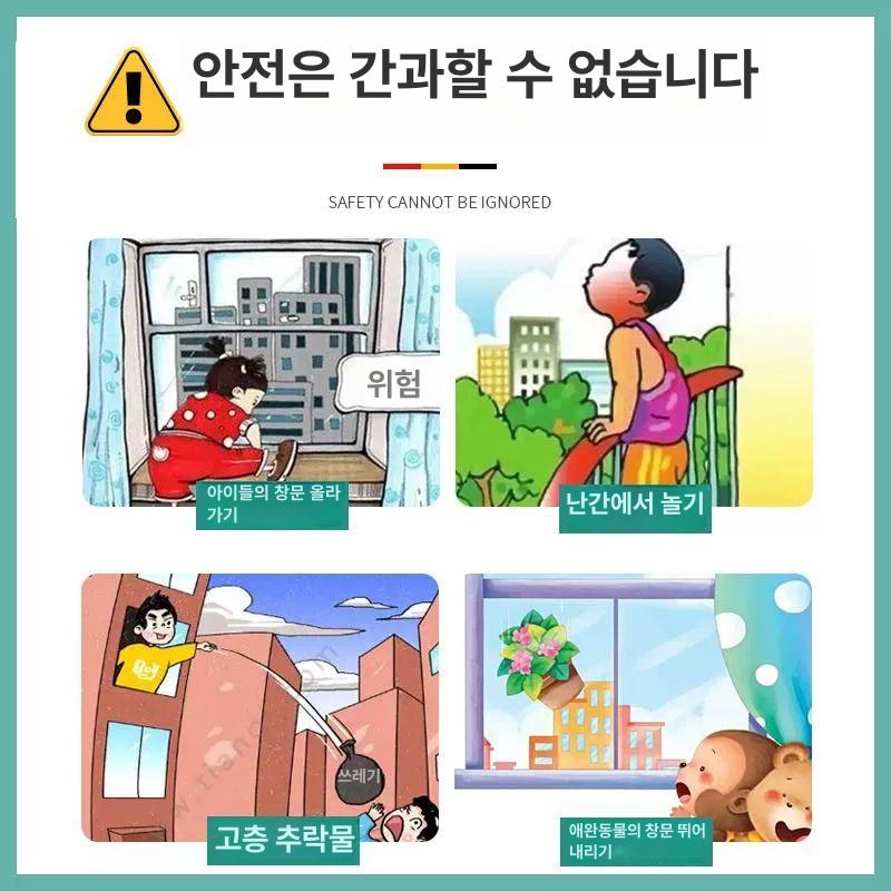 안전망 베란다 난간 울타리 발코니 보호용 그물망 고양이 펜스 닭장 사고 방지용 - 상세 이미지 3