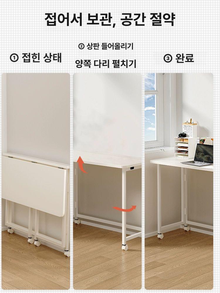 이동식 슬림 접이식책상 틈새 보조 사이드테이블 원룸 침대옆 침실 프레임 접어서 - 상세 이미지 2