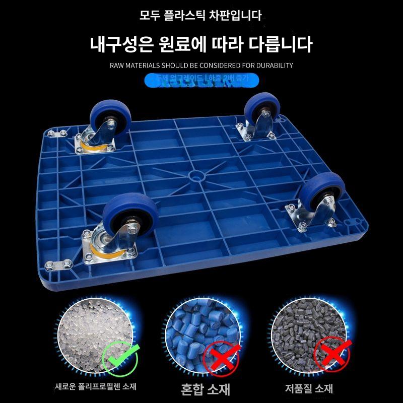 바퀴 접이식핸드카 물류창고 운반카트 업소용 산업용 수레 삼각 망카 트롤리 휠 - 상세 이미지 3