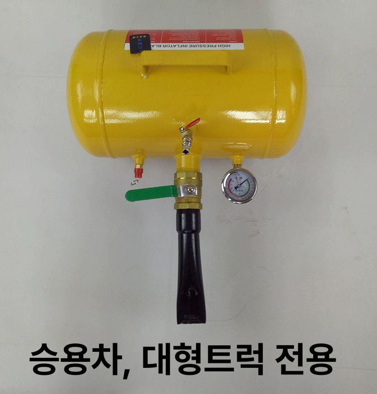 에어펌프 타이어공기주입기 차량 팽창기 게이지 공기압 자동차정비 트럭용공기주입기 - 상세 이미지 3