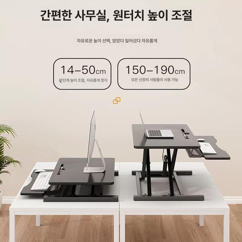 높이조절 모니터 접이식 컴퓨터 브라켓 사무실 확장 리프팅테이블 거치 키보드받침대 - 상세 이미지 2