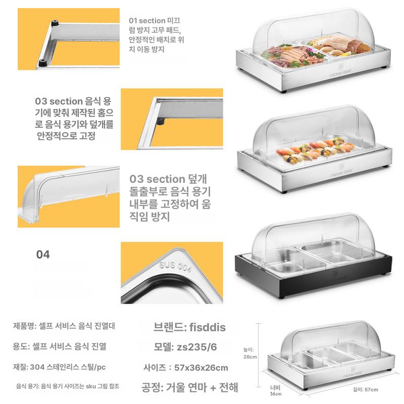 업소용 냉장 진열 쇼케이스 디저트 빵 아이스크림 반찬 미니형 얕은 깊이 카페 - 상세 이미지 5