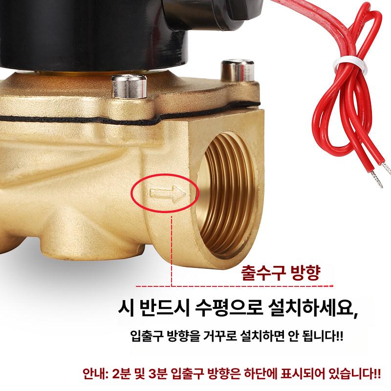 현장 솔밸브 워터 야외 - 상세 이미지 3