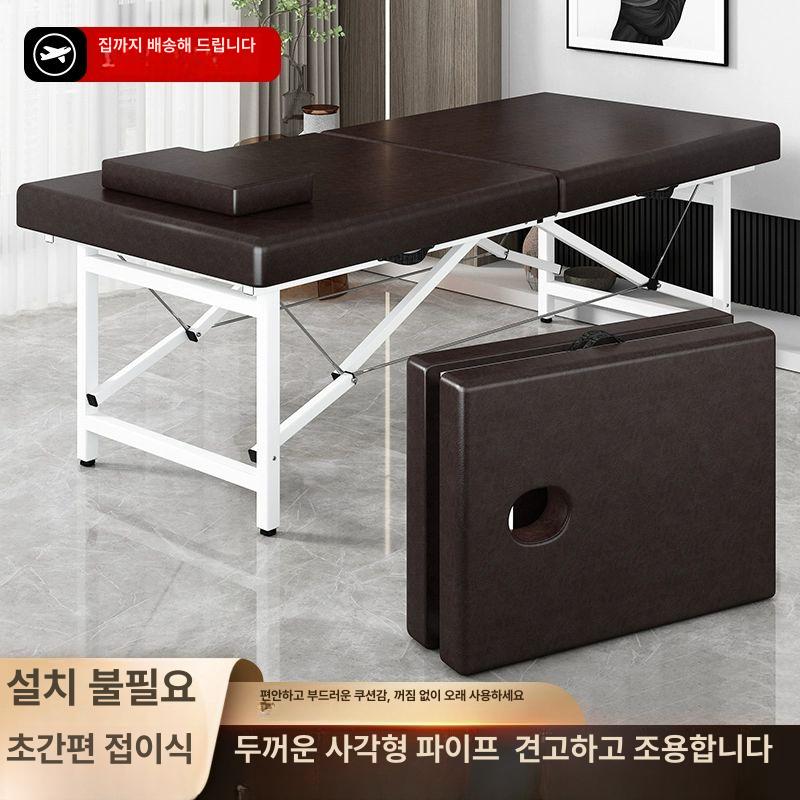 휴대용 경량 마사지침대 간이 미용베드 마사지베드 물리치료 튼튼 조절 안마침대 높이 - 상세 이미지 2