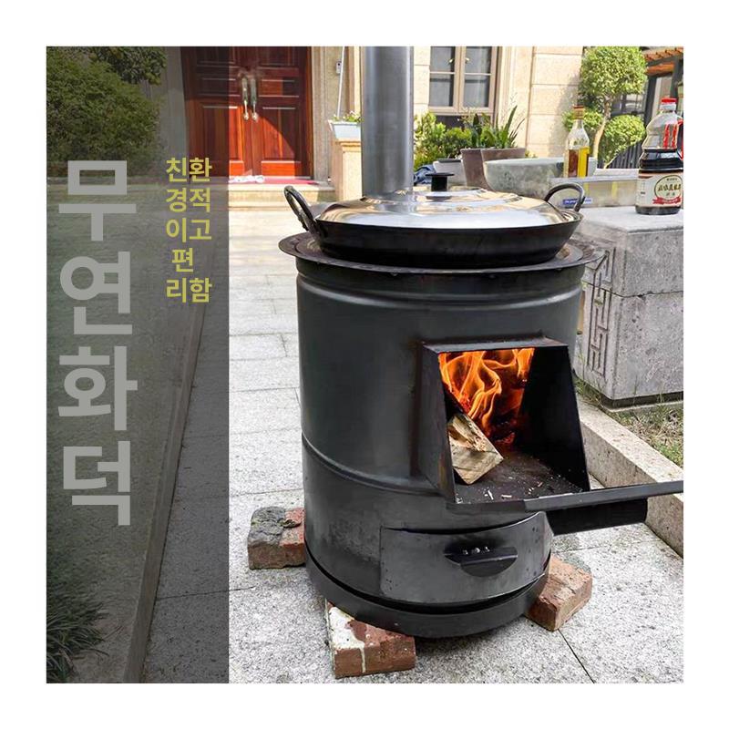 소각용 드럼통 원형 캠핑 튼튼 화로 펜션 난방 소각통 태우는 초두꺼운 야외난로 그릴 - 상세 이미지 2