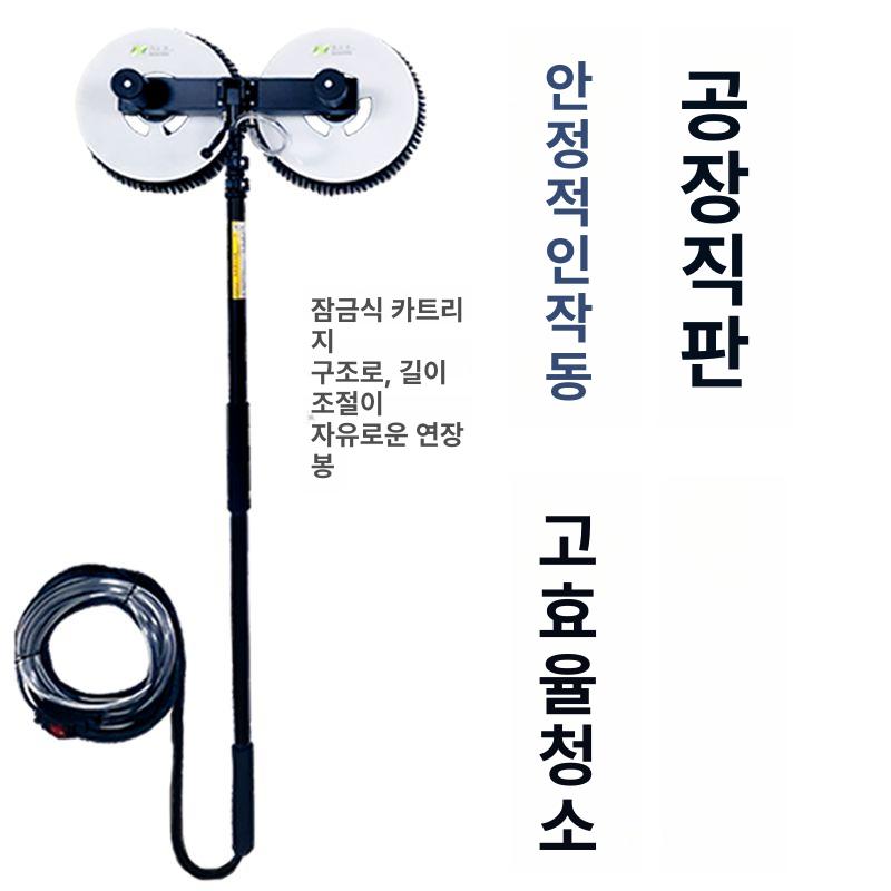 태양광패널 청소 도구 긴 막대 브러시 외벽 청소기 망원형 밀대 전문용 - 상세 이미지 3