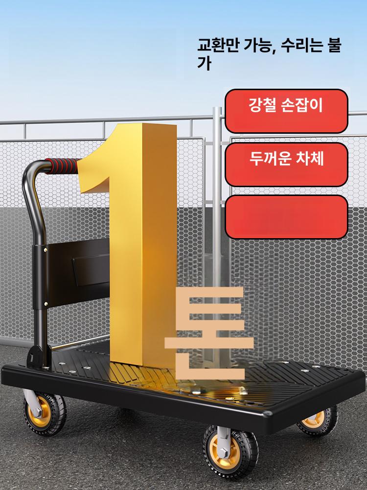 대형카트 전동카트 파란 택배 핸드카트 운반차 접이식 구르마 계단용 운반 리프트 운반기 - 상세 이미지 2