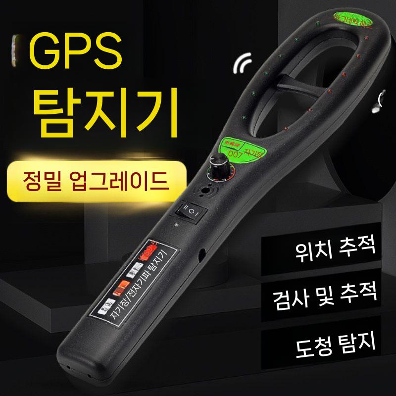 적외선 탐지기 신호 몰래카메라 위치 감지 탐지 방지 감지기 스캐너 휴대용 녹음기 버그 - 상세 이미지 2
