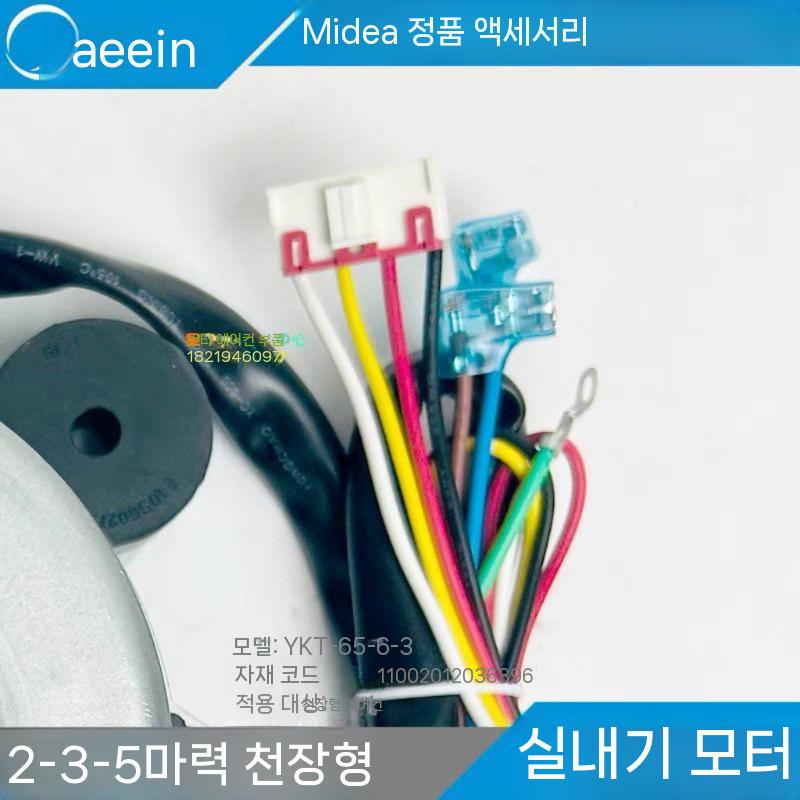 실외기 팬모터 인버터 범용 교체용 배기팬 교체 삼선반전 축길이 부속품 에어컨 팬 냉각 - 상세 이미지 3