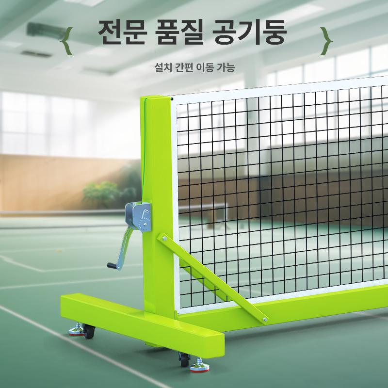 피클볼 네트 기본형 야외 연습 테니스 배드민턴네트세트 스포츠 간이 족구 경기용 프레임 - 상세 이미지 5