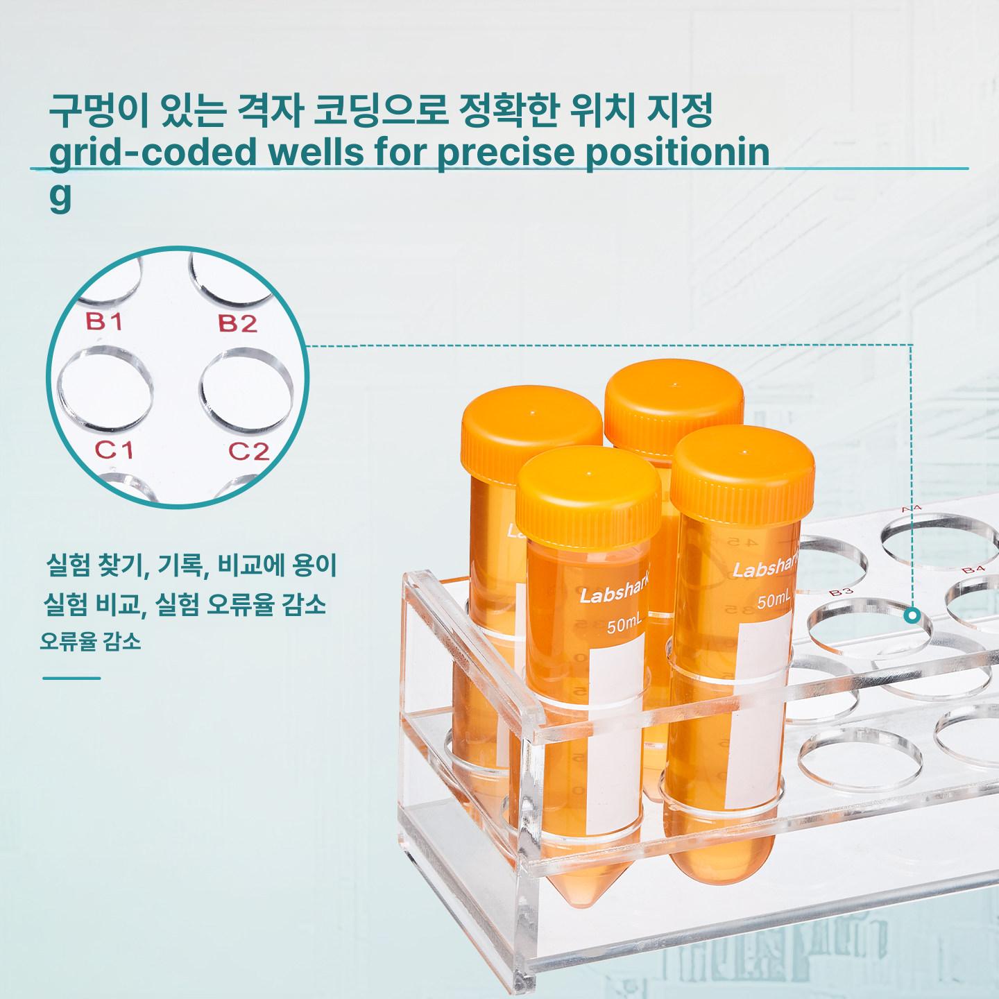 거치대 원심분리기 유리 실험실 보관 스탠드 선반 장비 시험관 크기 과학실험 바이알 - 상세 이미지 4