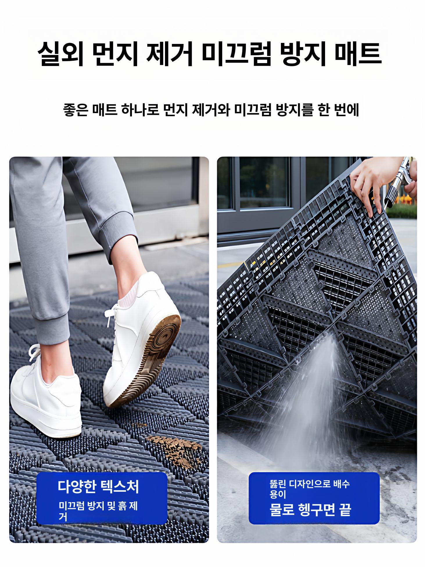 조립식 현관매트 발매트 미끄럼방지 흙털이발판 출입구 흙털이매트 로비 먼지 매장 - 상세 이미지 2