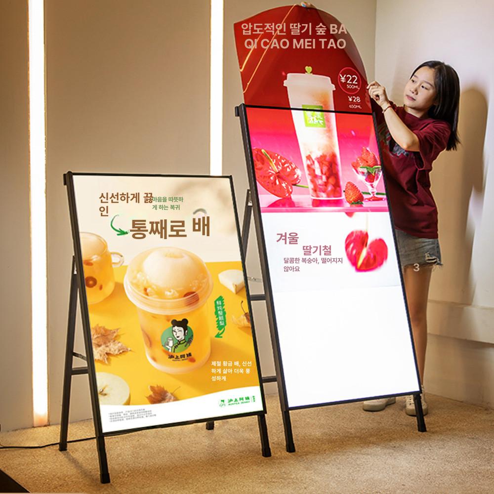 안내판 스탠드입간판 카페 광고판 매장 스탠딩입간판 스탠드배너 표지판 메뉴판거치대 - 상세 이미지 2