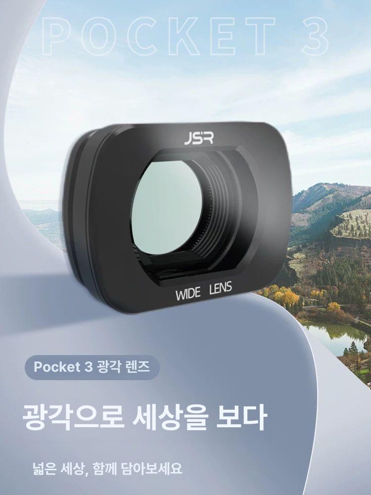 스마트폰 자동차 거치대 대시보드 윈드실드 마운트 강력 진공 흡착 범용 - 상세 이미지 3