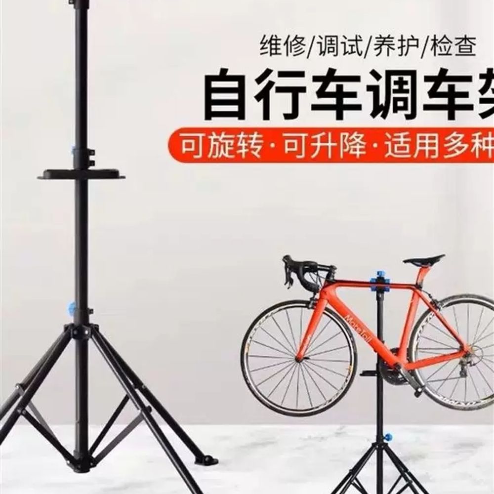 로드 수리대 자전거 산악 정비대 MTB 실내바이크 작업대 스탠드 - 상세 이미지 2