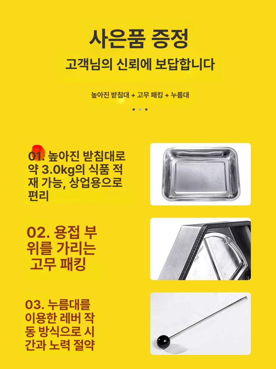 채썰기 자동슬라이서 업소용 기계 감자 슬라이스 과일 생강 식당 가정용 무채 오토 - 상세 이미지 5