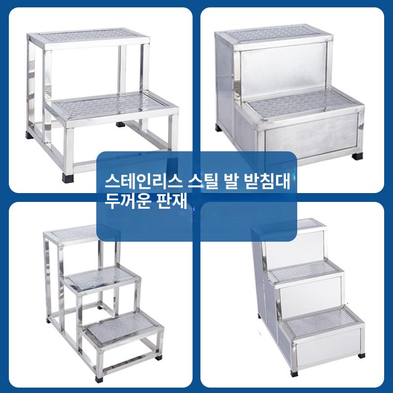 작업용 사다리 다용도 디딤판 접이식 발디딤대 난간 가정용 미끄럼방지 안전발판 스텝 이미지 6