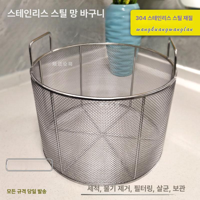 스테인리스 채반 국수 소쿠리 거름망 원형 세척바구니 메밀채망 스텐채반 부엌용품 - 상세 이미지 4