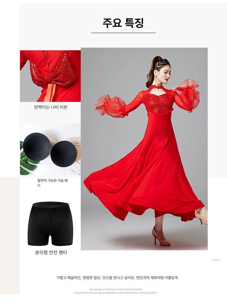 공연 스포츠댄스복 라인댄스 상의 라틴 볼룸 왈츠복 대회복 무용복 하의 스윙 이미지 6