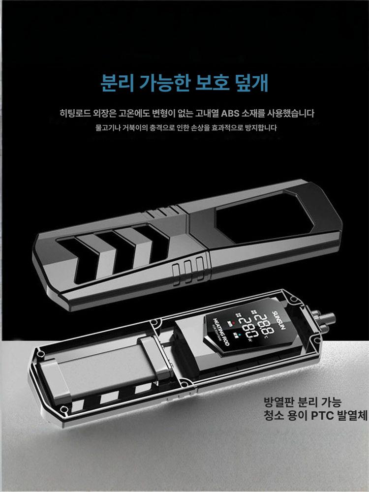 자동 거북이 어항히터 히팅 온도조절기 수온 절전형 가정용 로드 아쿠아리움 구피 - 상세 이미지 4