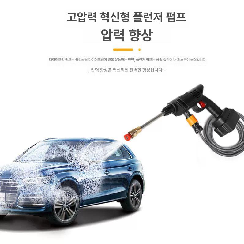 고압분사기 충전식 자동차 세차건 휴대용 동력분무 세척 세정 청소용품 - 상세 이미지 2