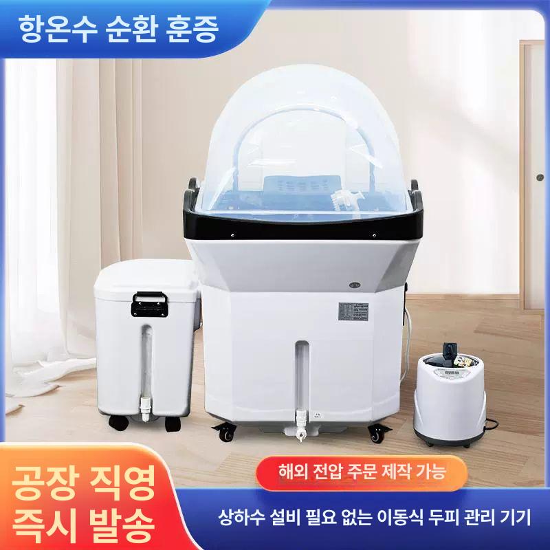 이동식 헤드스파 안마기 두피마사지 물 마사지기 케어 관리기 브러쉬 미용실 세척 - 상세 이미지 2