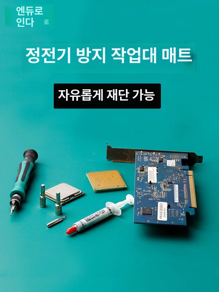 제전 고무판 논슬립 고무매트 바닥 발판 산업용 작업매트 감전 고무패드 두께 - 상세 이미지 4