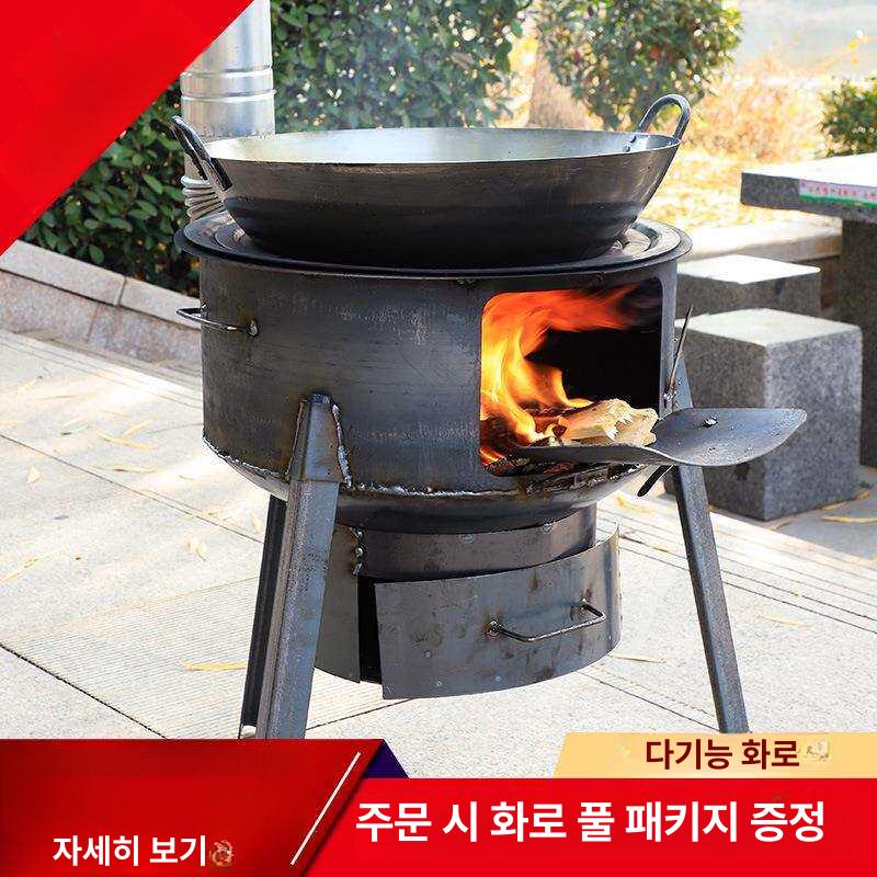 화덕 드럼통화로 대형 불피우기 불멍 연통 야외 스토브 바베큐 연소기 시골집 소각용 - 상세 이미지 4