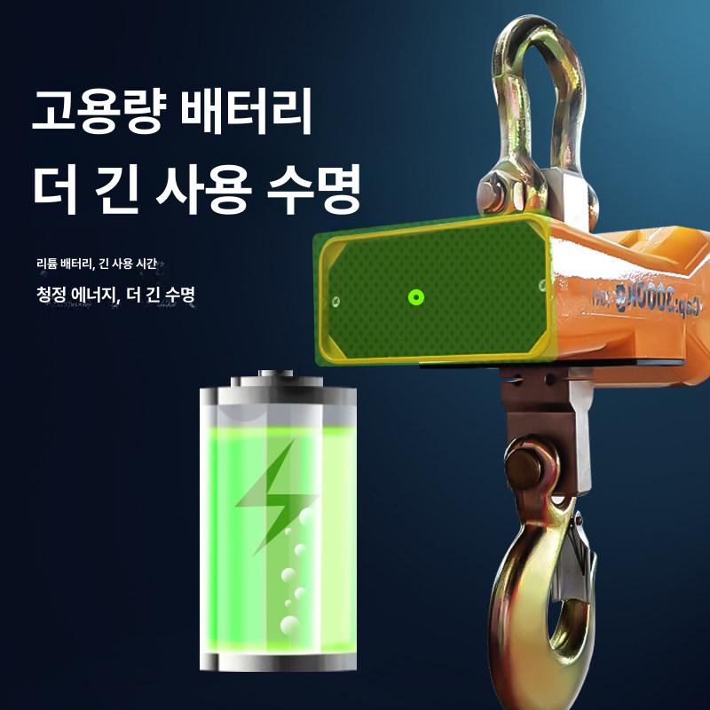 후크 중량기 산업용 센터 물류 방수 호이스트 저울 전자 측정 톤백 크레인 - 상세 이미지 3