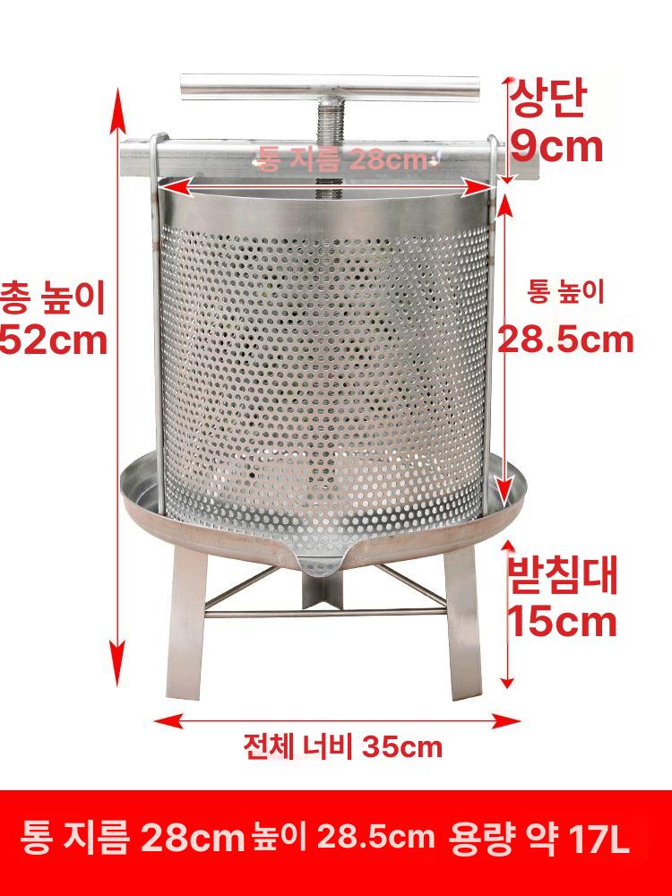 토종꿀 압착기 양봉자재 탈봉기 기계 토종벌자재 분리기 필터 토봉용품 꿀채밀기 - 상세 이미지 5