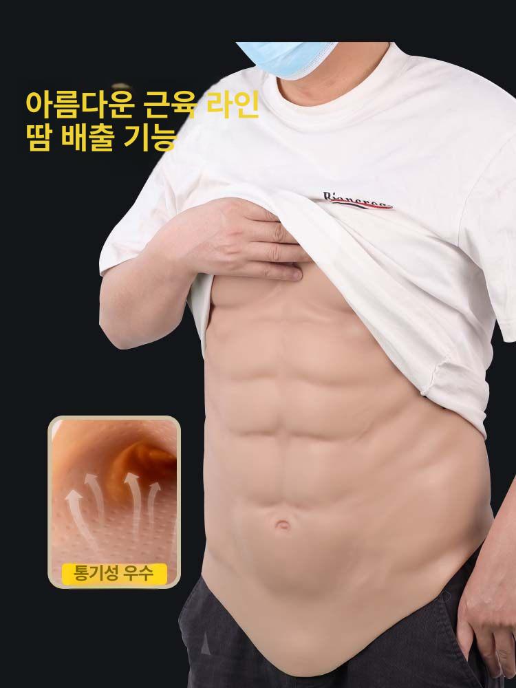실리콘 근육슈트 코스튬 복근 할로윈 사이즈 촬영 코스프레 분장 조끼형 수트 남성 - 상세 이미지 3