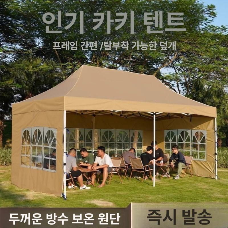 프리미엄 캐노피 투명 삼면 천막 창문 행사용 프레임 벽면 간이 어닝 캠핑 차양막 - 상세 이미지 5