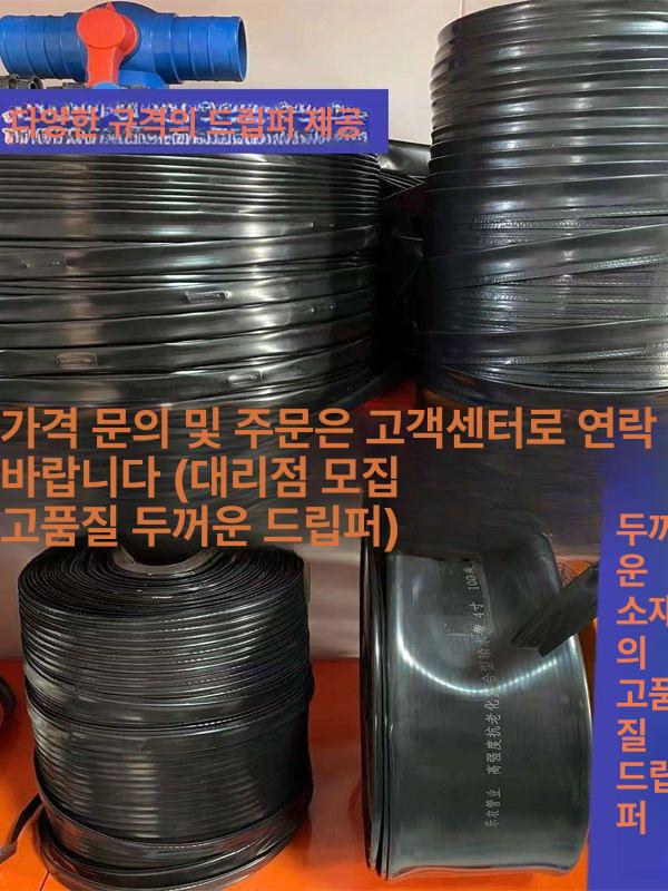 텃밭 점적호스 점적테이프 농수관 농사용 농자재 튜브 비닐하우스 관수벨트 급수 정원 - 상세 이미지 4