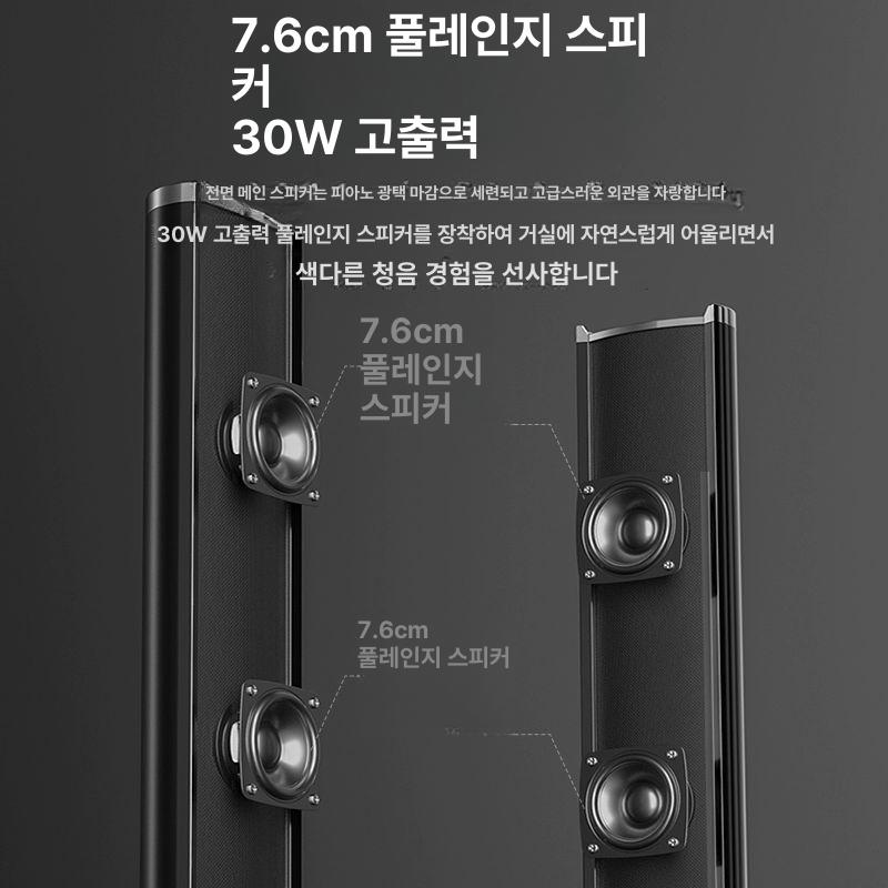 앰프 스피커 무선 홈시어터 사운드바 슬림스피커 채널 유선 가정용 내장 시스템 서브우퍼 - 상세 이미지 5