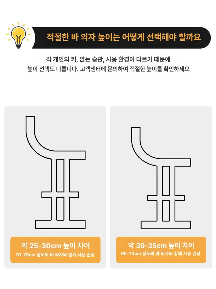 원목 홈바의자 높은 우드 인테리어 키높이 바체어 식탁 북유럽 바의자 벤치 회전 빠 의자 - 상세 이미지 4