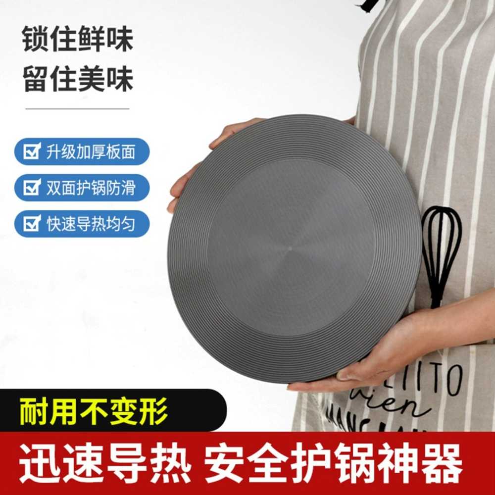 24cm 인덕션판 인덕션가열판 전용용기 인덕터 매트 원형 인덕션플레이트 - 상세 이미지 3