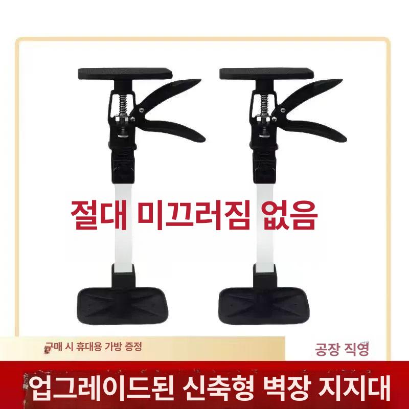 선반 지지대 벽고정 스틸 거치대 하중 조절식 리프트 받침봉 - 상세 이미지 4