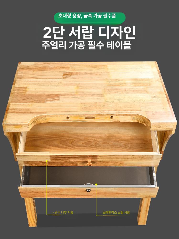 테이블 작업책상 주얼리 목재 작업실 금속가공 수리 작업다이 보석가공 보석세공 - 상세 이미지 3