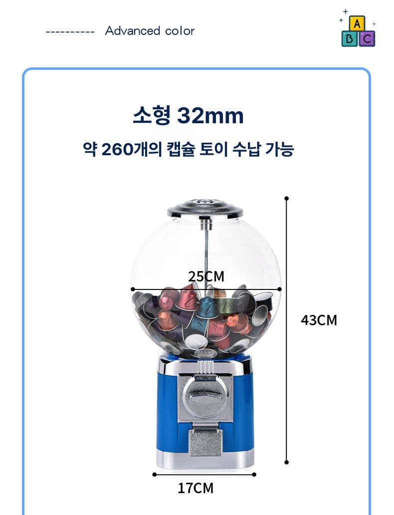 미니자판기 자판기 캡슐 이벤트용 빈 게임 장난감 사탕 부활절 원형 파티 경품 볼 검볼 - 상세 이미지 3