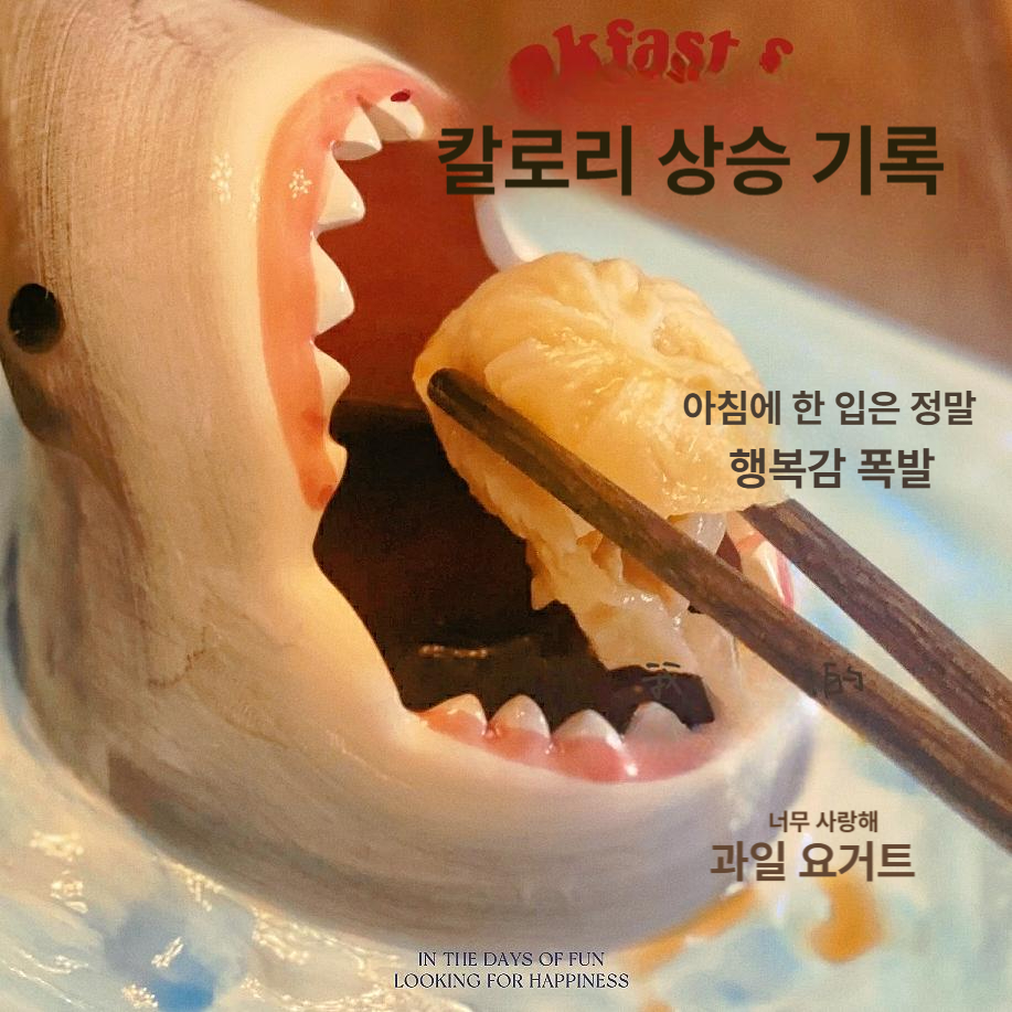 상어 입 간장 식당 진간장 미니 일회용 일회용간장 햇살담은 회간장 대용량 업소 식자재마트 - 상세 이미지 2