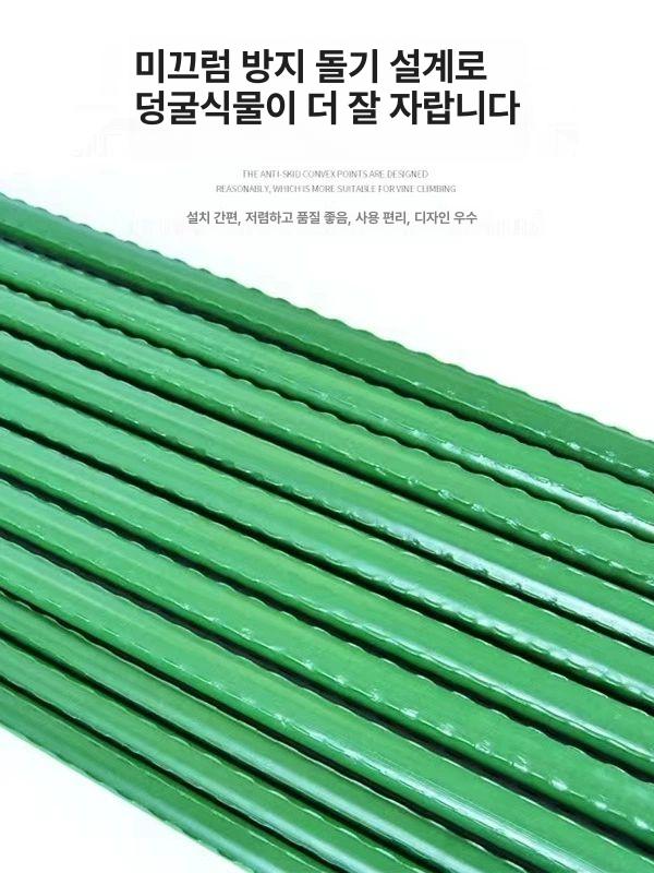대형 넝쿨지지대 원예 울타리 가든 오이 아치 넝쿨식물 길이 활대 화초 마당 덩쿨 - 상세 이미지 3