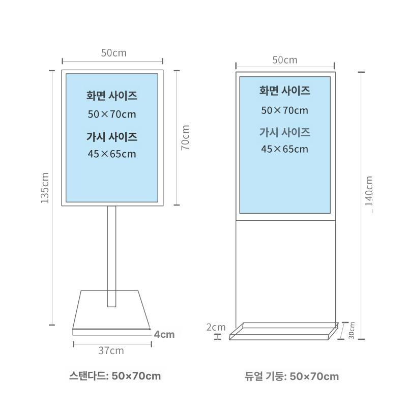 스탠드형 광고입간판 철제 배너 카페 매장용 광고판 디스플레이 포스터 입구 메뉴판 - 상세 이미지 4
