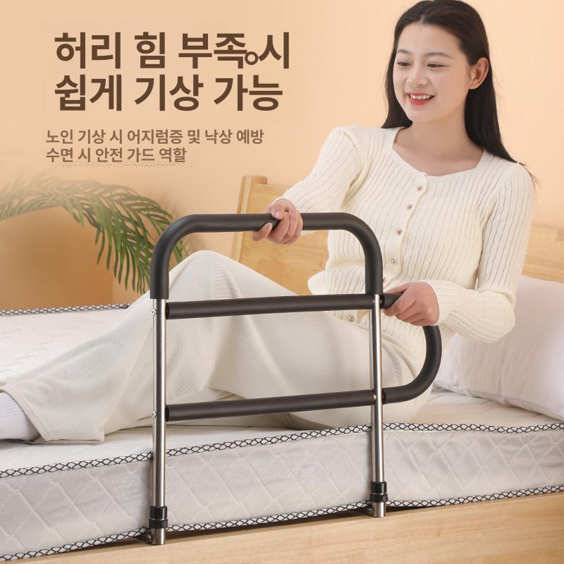 접이식 침대손잡이 기본형 장치 안전 침실용 가정용 보조 낙상 노인 어르신 조절 - 상세 이미지 4
