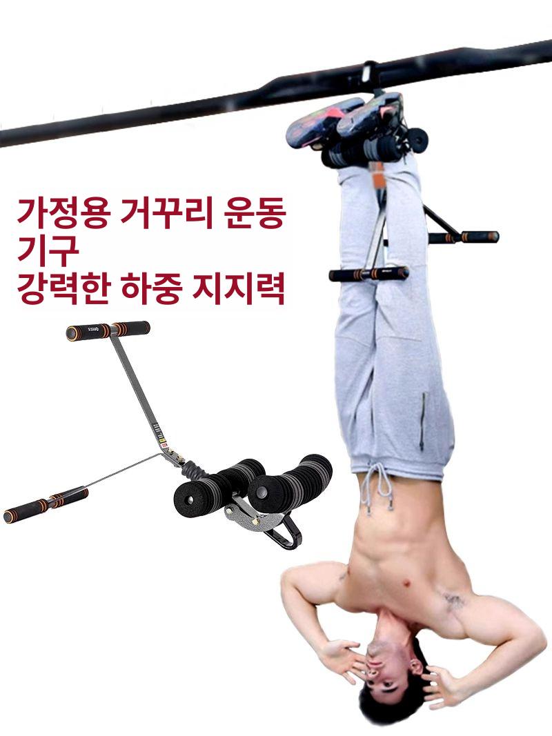 거꾸로 문틀철봉 운동 스트레칭 풀업바 장비 홈트 실내 발걸이 복근 턱걸이 인버전 - 상세 이미지 2
