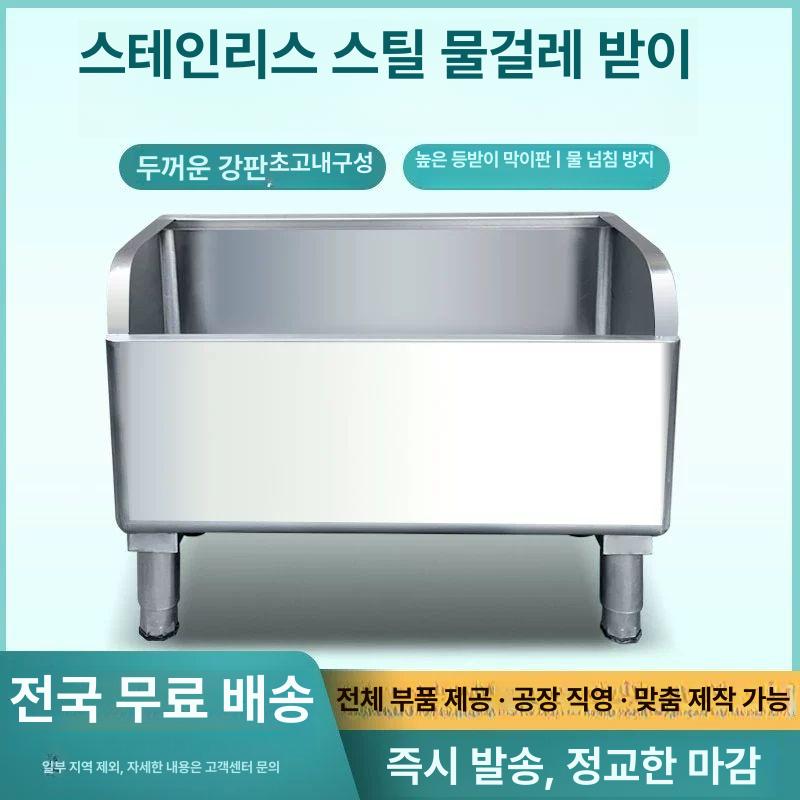 세척통 대걸레 스테인레스 업소용 빨래 물걸레 학교 병원 걸레통 야외 물받이통 싱크 - 상세 이미지 2