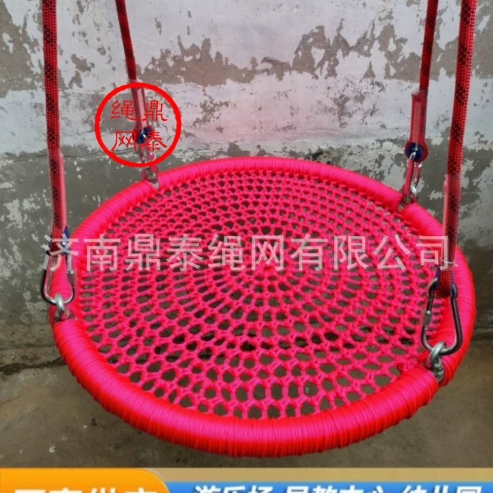 원형 그네 야외 체어 펜션 스윙 정원 마당 원목 실외용 해먹 흔들 로킹체어 원형의자 - 상세 이미지 4