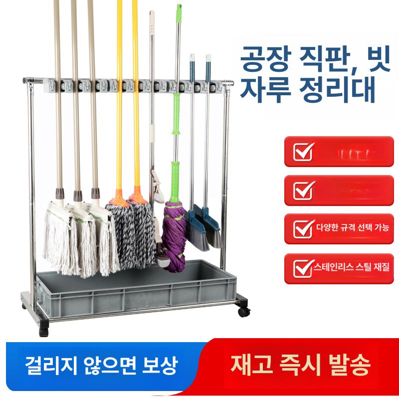 거치대 정리대 건조 행거 보관함 걸레 청소용품 욕실 화장실 후크 청소도구걸이 - 상세 이미지 4